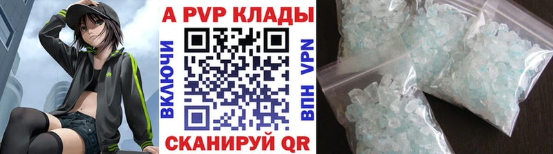 Купить закладку Кировск COCAIN БУТИРАТ OMG ТОР ГАШИШ Каннабис