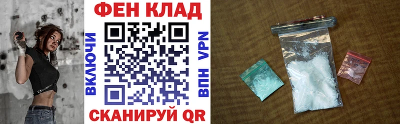 АМФЕТАМИН 98% Кировск