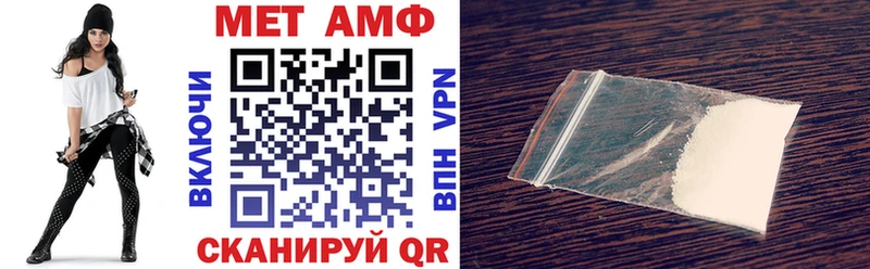 дарнет шоп  Кировск  Амфетамин Розовый 