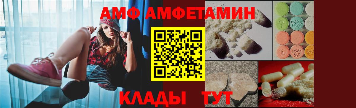 Кировск  АМФ VHQ  АМФ  Вход с VPN  АМФ 