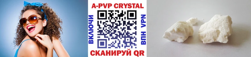 A-PVP VHQ  Кировск 