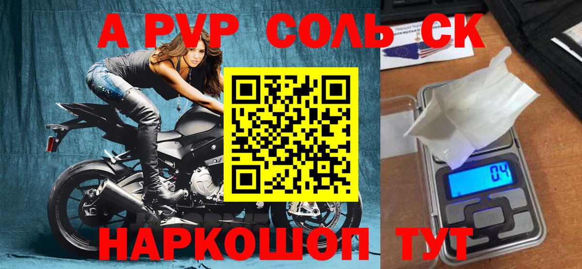 A-PVP СК  Вход с VPN  A PVP СК КРИС  Кировск 