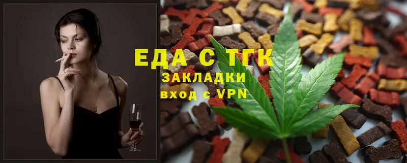 Cannafood марихуана  где найти   Кировск 