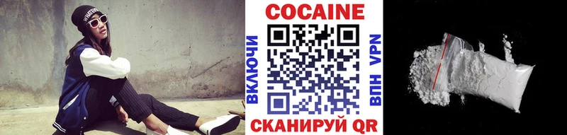 Cocaine VHQ  купить наркотики цена  кракен ONION  Кировск 