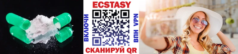 Экстази 280 MDMA  Кировск 