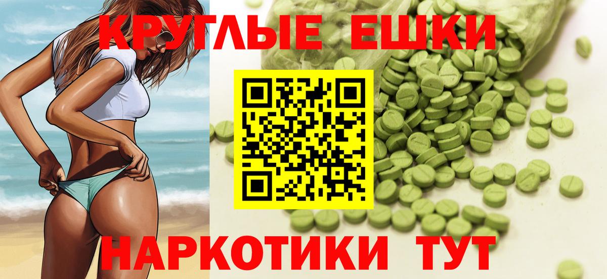 Кировск  ЭКСТАЗИ Punisher  Вход с VPN  Экстази  Экстази Punisher 