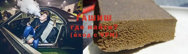 ГАШ ice o lator  где можно купить наркотик  Кировск 