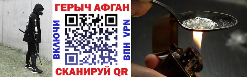 blacksprut ссылка  Кировск  Героин белый 
