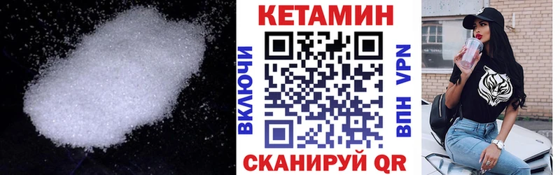 MEGA как войти  Кировск  Кетамин VHQ 