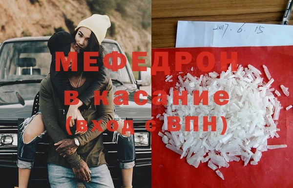 герыч Нефтекумск