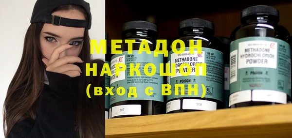 а пвп мука Нефтегорск