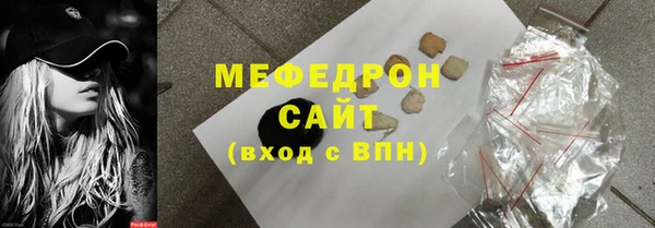 альфа пвп Богородск