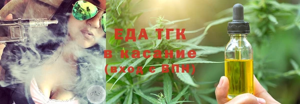 а пвп мука Зарайск
