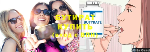 а пвп мука Нефтегорск