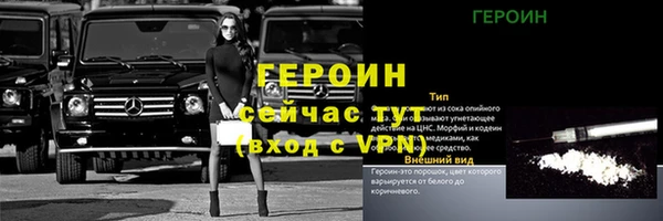 мет Новодвинск