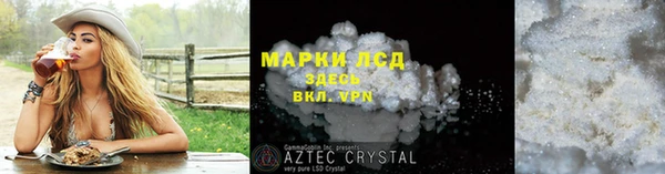 герыч Нефтекумск