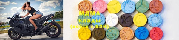 мет Новодвинск