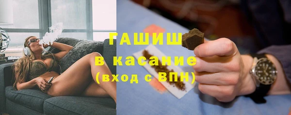 герыч Нефтекумск