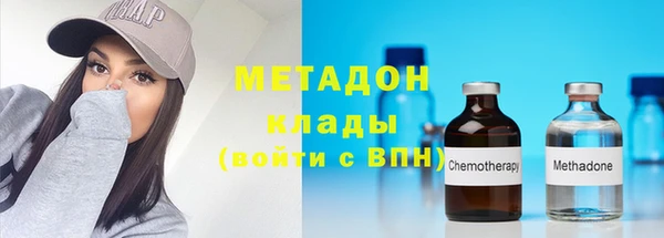 герыч Нефтекумск