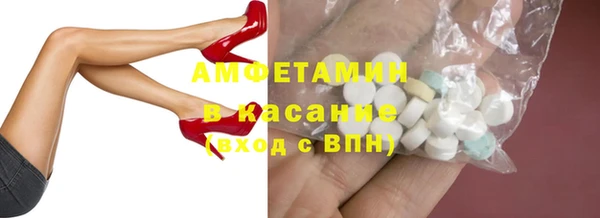 а пвп мука Нефтегорск