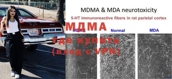 а пвп мука Нефтегорск