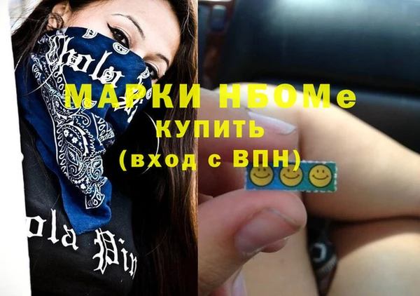 а пвп мука Нефтегорск