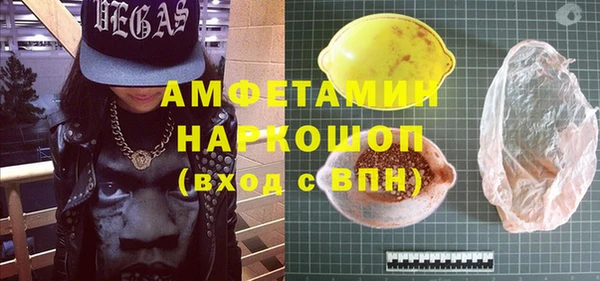 а пвп мука Нефтегорск