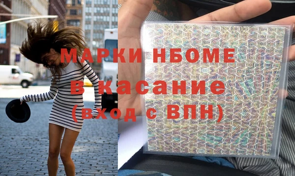 2c-b Богданович