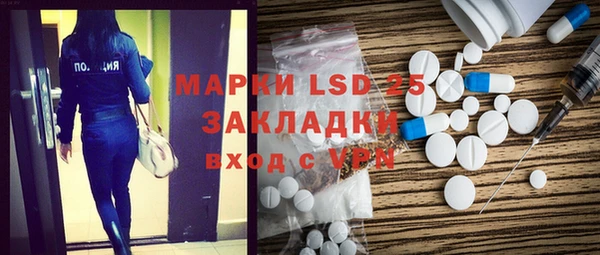 2c-b Новозыбков