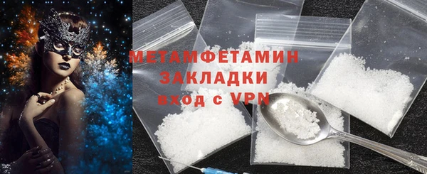 2c-b Новозыбков