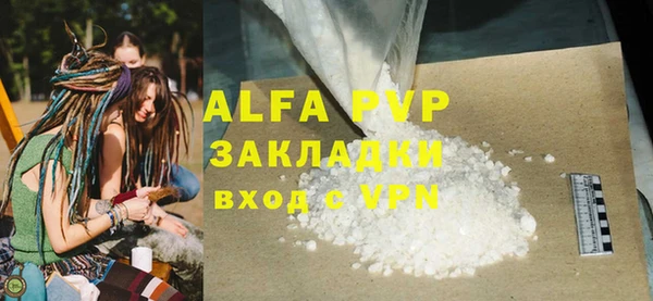 Альфа ПВП Нея