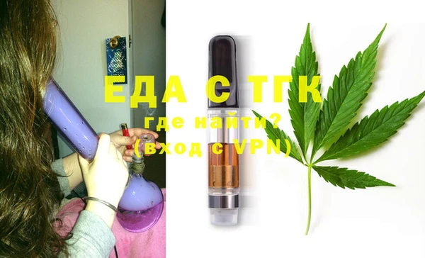 мет Новодвинск