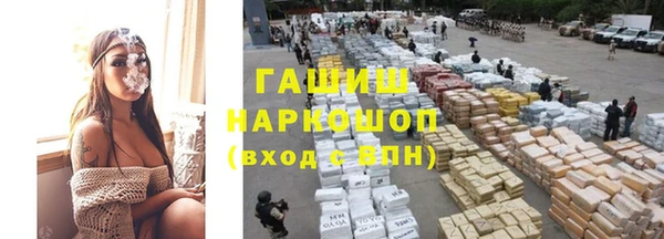 герыч Нефтекумск