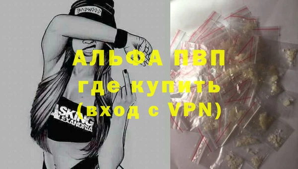 герыч Нефтекумск