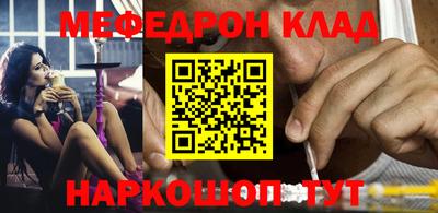 мяу мяу мука Гусиноозёрск