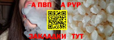 спайс Гусев