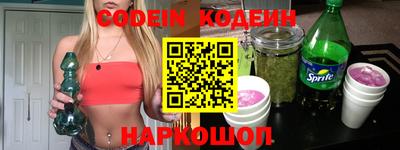 спайс Гусев