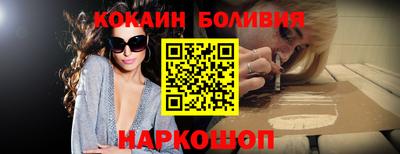 мяу мяу мука Гусиноозёрск