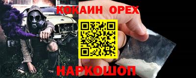 бутик Гусь-Хрустальный