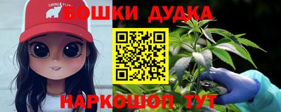 бутик Гусь-Хрустальный