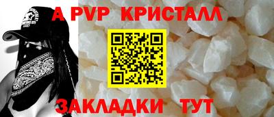 бутик Гусь-Хрустальный