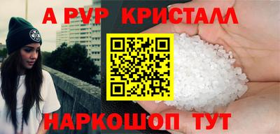 мяу мяу мука Гусиноозёрск