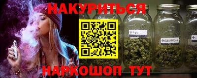 спайс Гусев