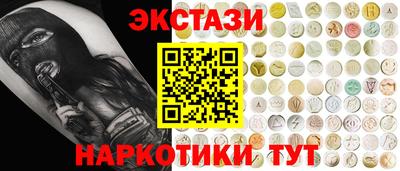 спайс Гусев