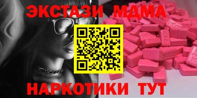 бутик Гусь-Хрустальный