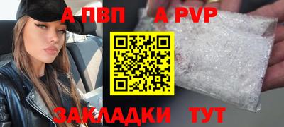 бутик Гусь-Хрустальный