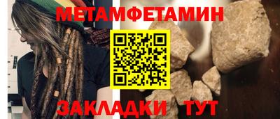 мяу мяу мука Гусиноозёрск