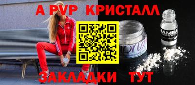 мяу мяу мука Гусиноозёрск
