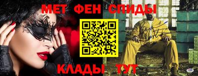 спайс Гусев