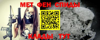 спайс Гусев
